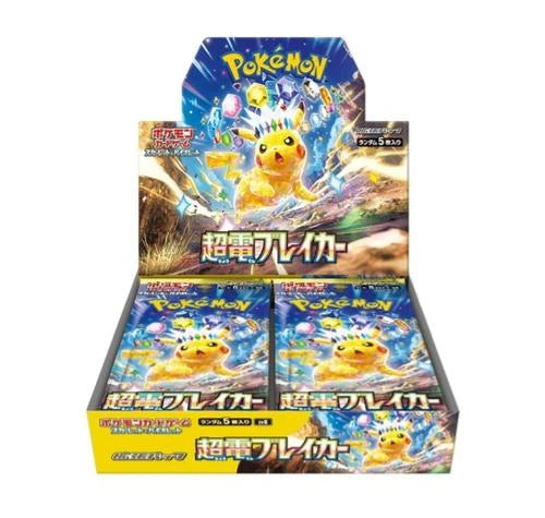 Pokemon Booster Boxes (JP)