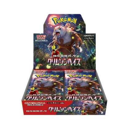 Scarlet & Violet – Crimson Haze Booster Box (Japanese Version) – 30 Packs